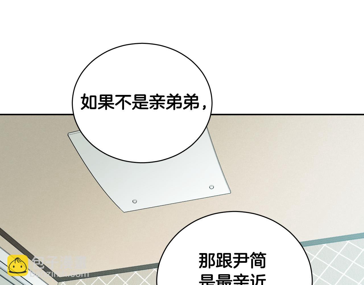 第71话 不速之客41