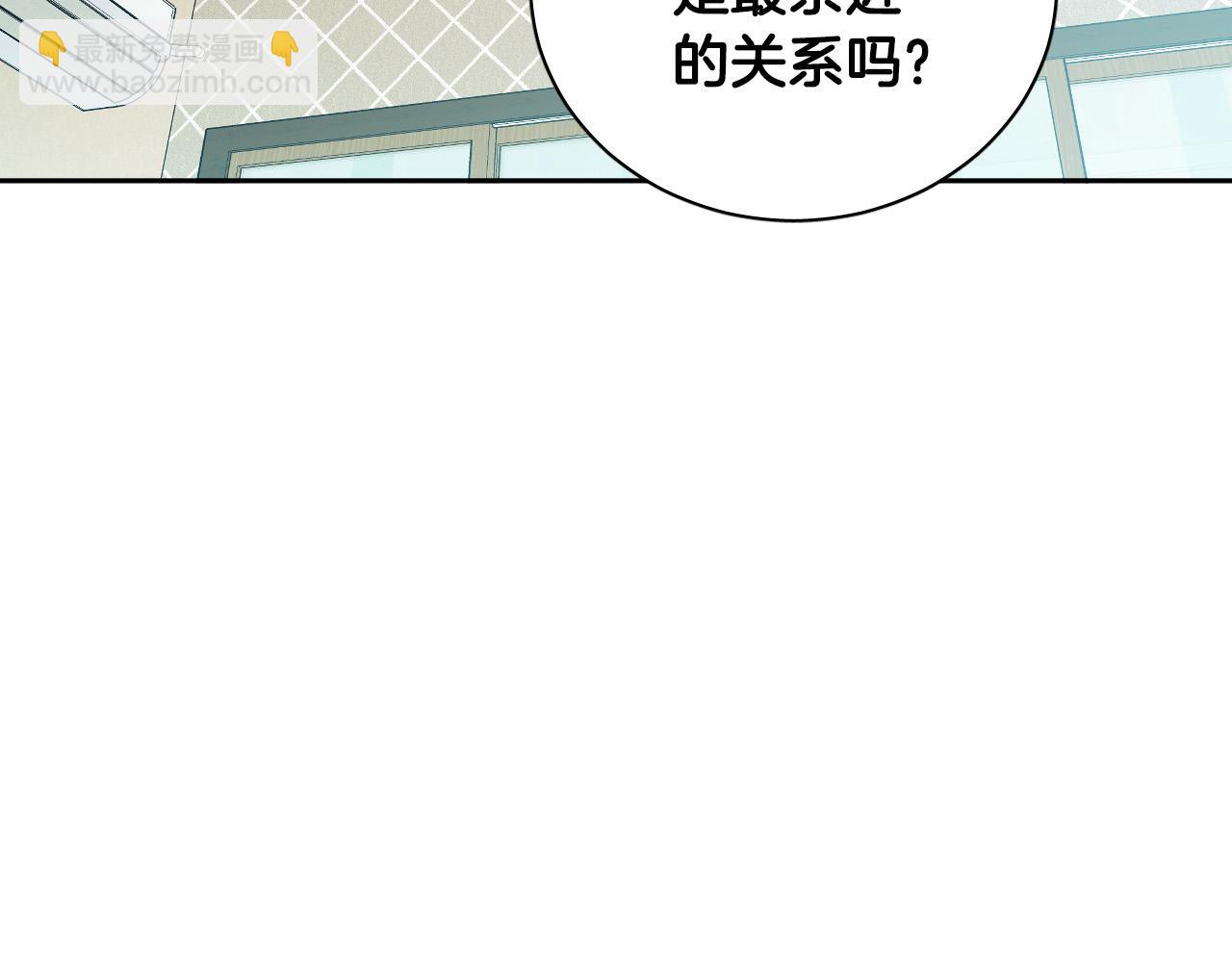 第71话 不速之客42