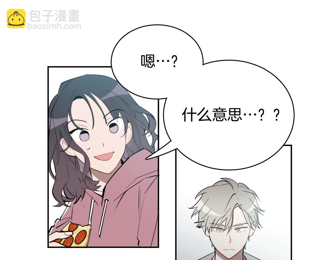 第71话 不速之客44