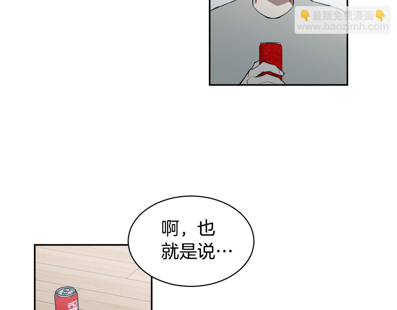 第71话 不速之客45