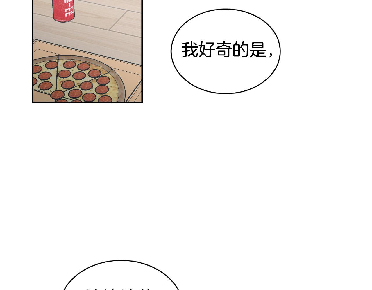 第71话 不速之客50