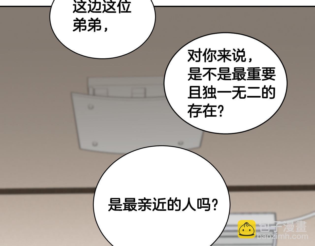 第71话 不速之客51