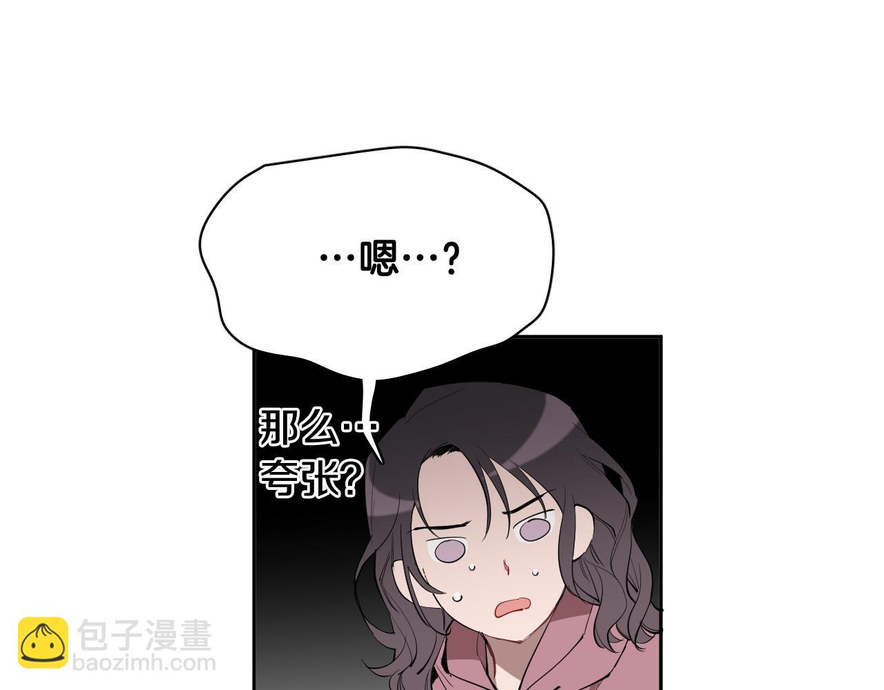 第71话 不速之客54