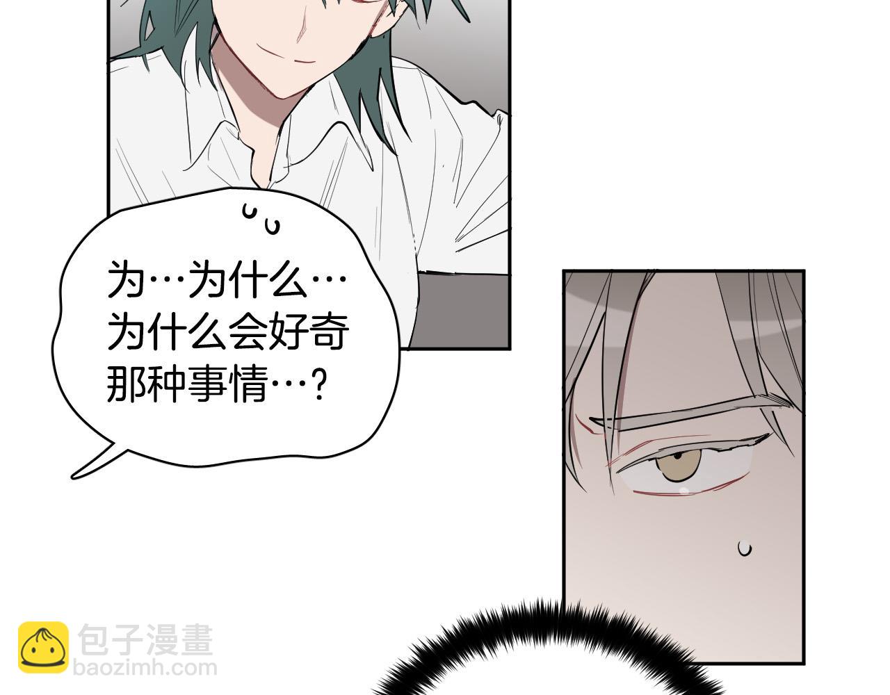 第71话 不速之客56