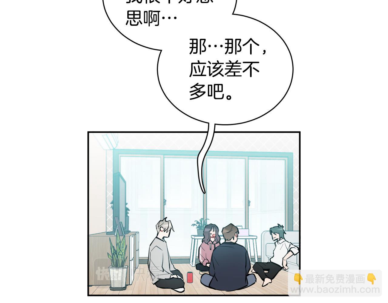 第71话 不速之客58