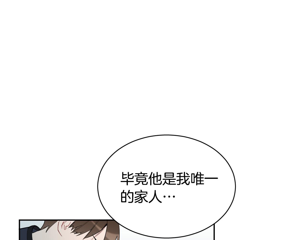第71话 不速之客60