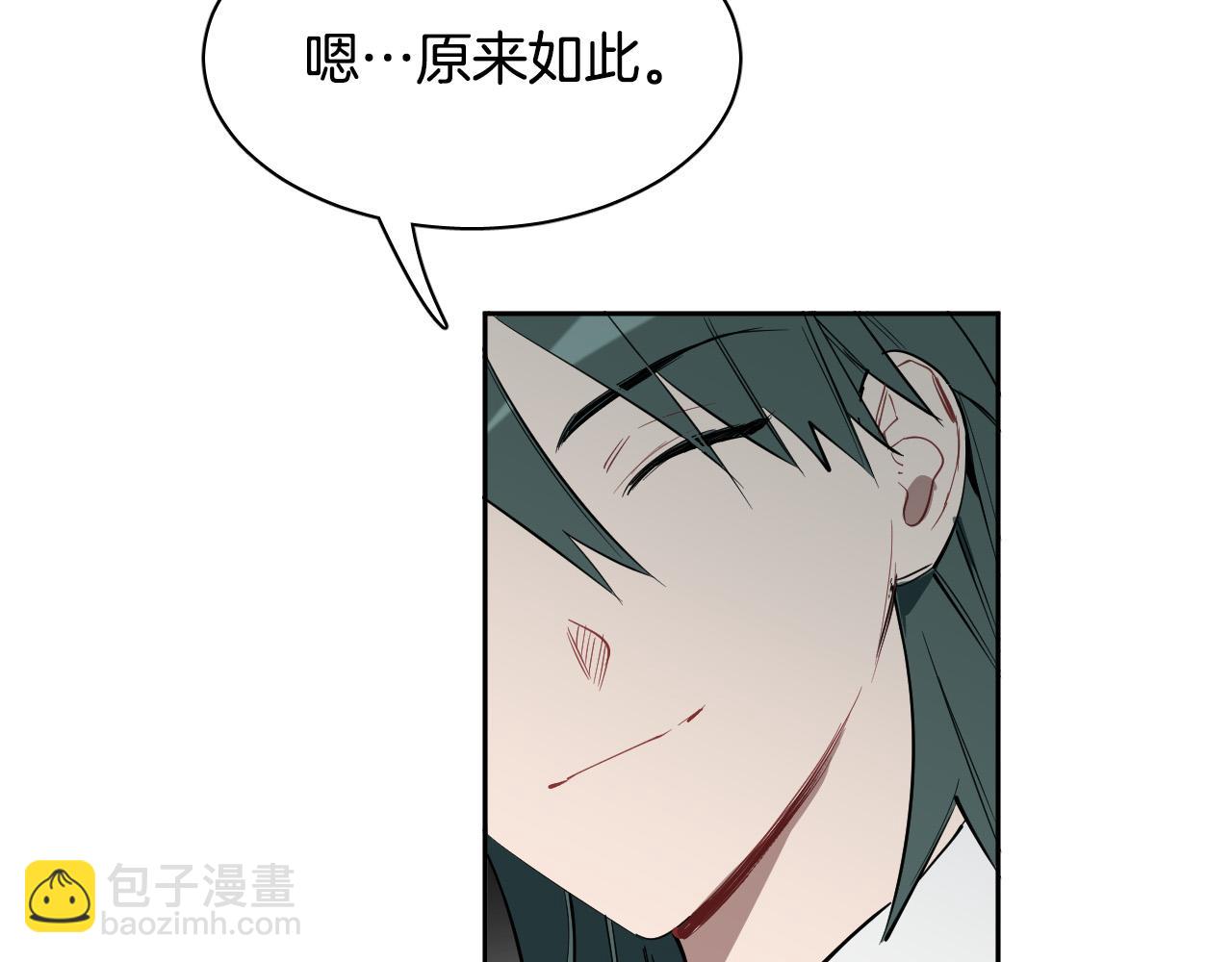 第71话 不速之客62