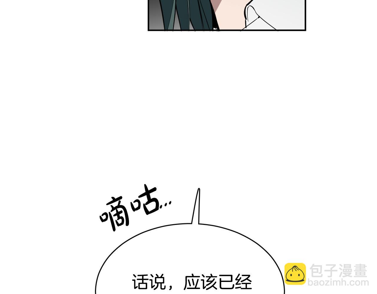 第71话 不速之客63