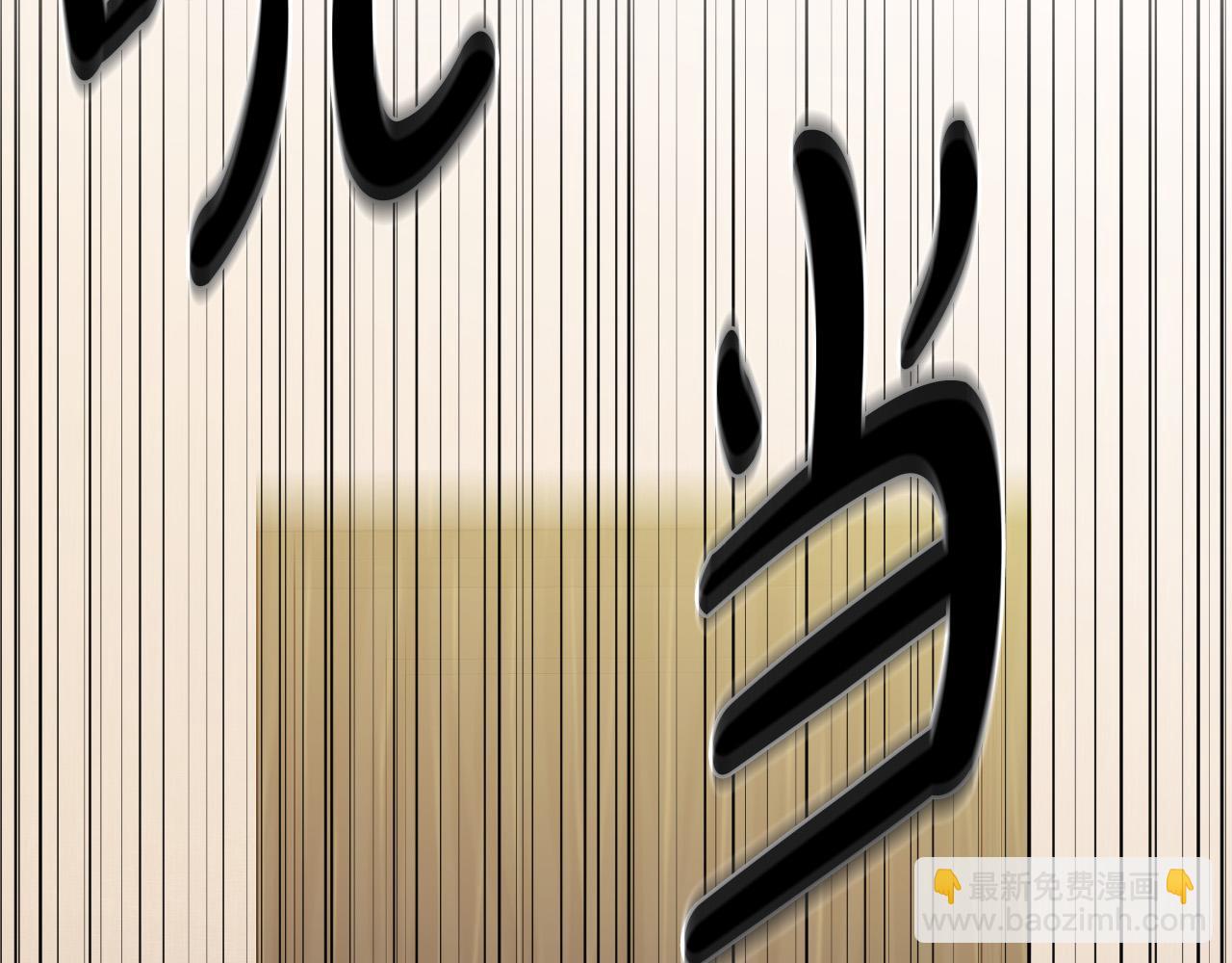 第71话 不速之客66