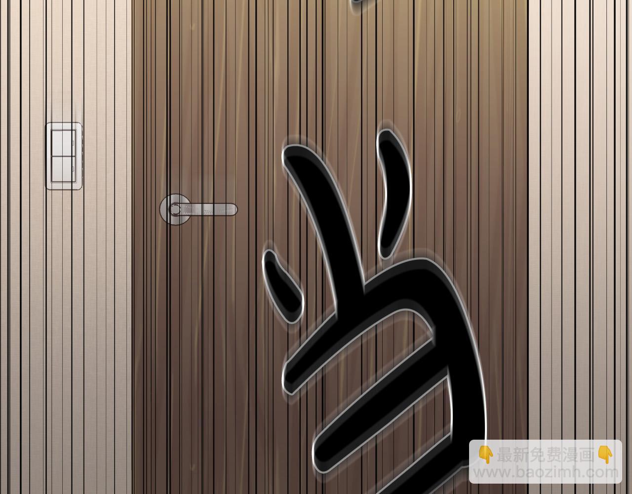 第71话 不速之客67
