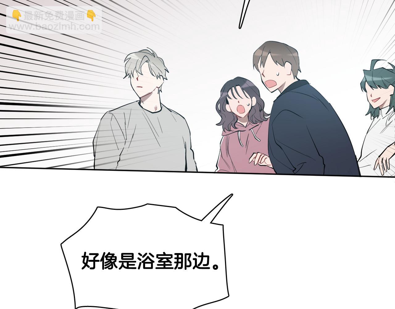 第71话 不速之客72