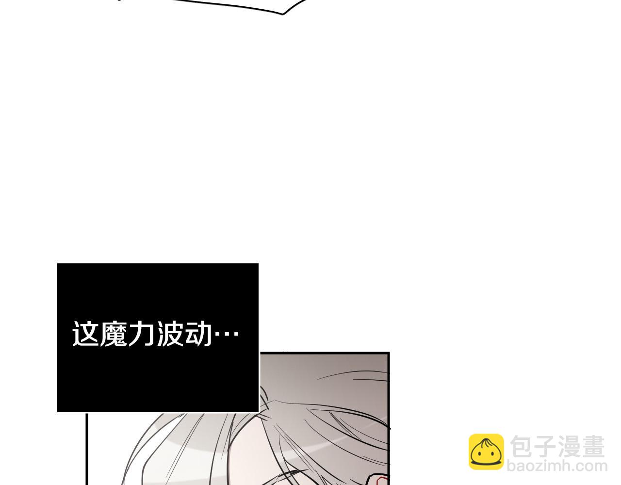 第71话 不速之客73