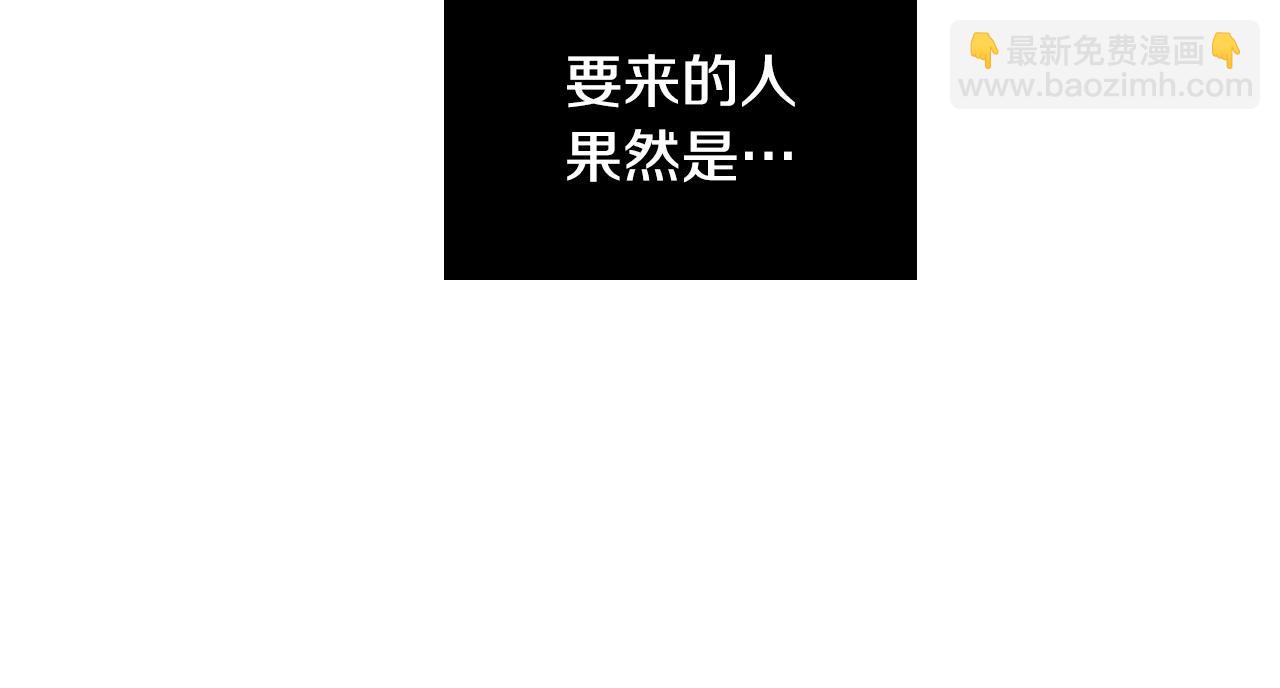 第71话 不速之客75