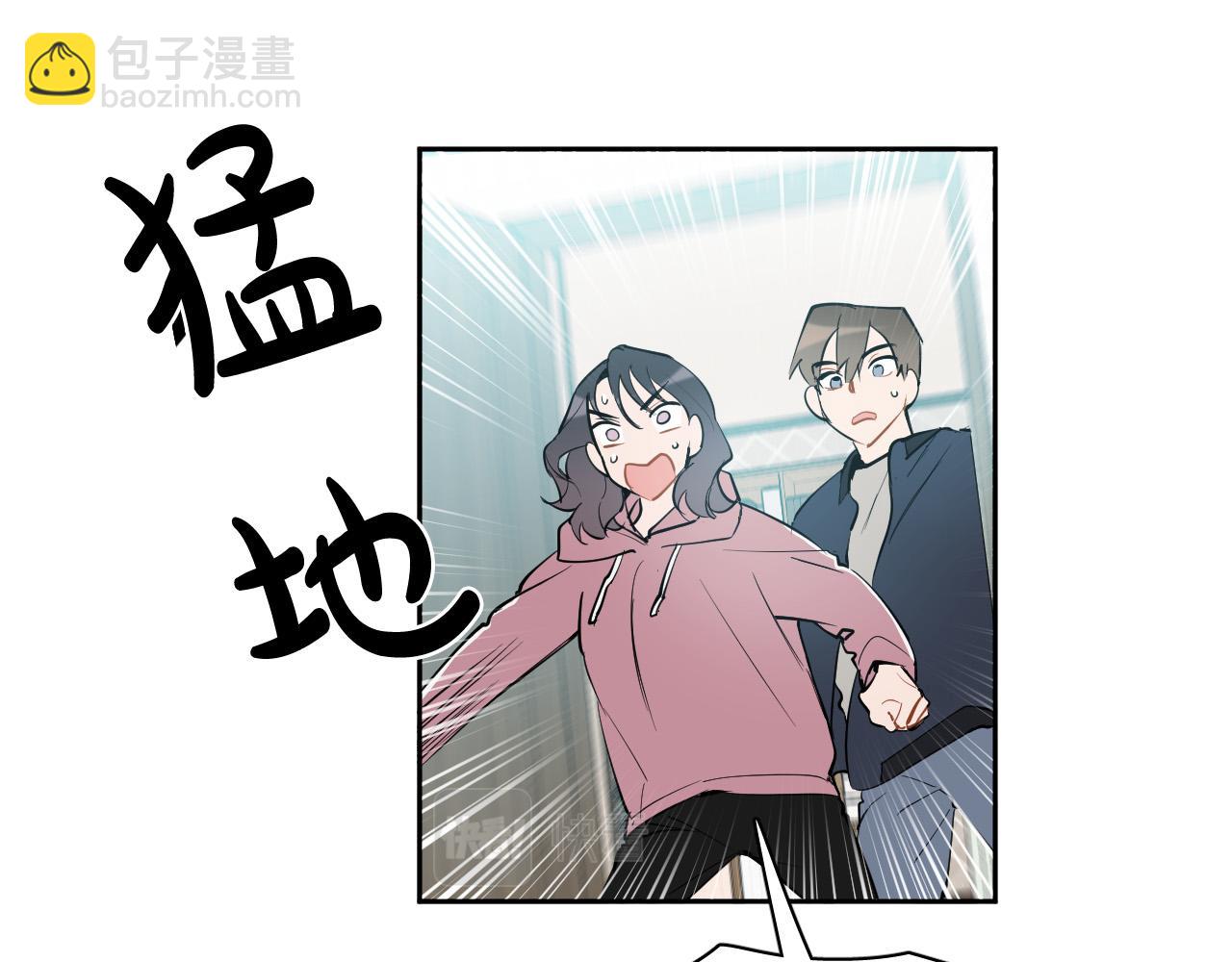 第71话 不速之客76