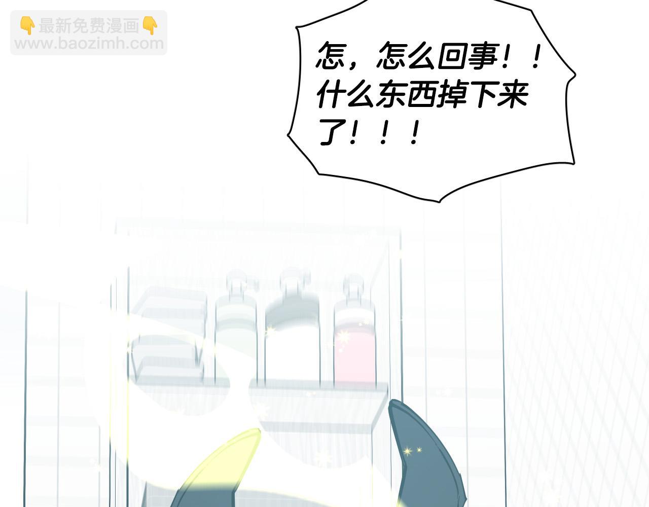 第71话 不速之客77