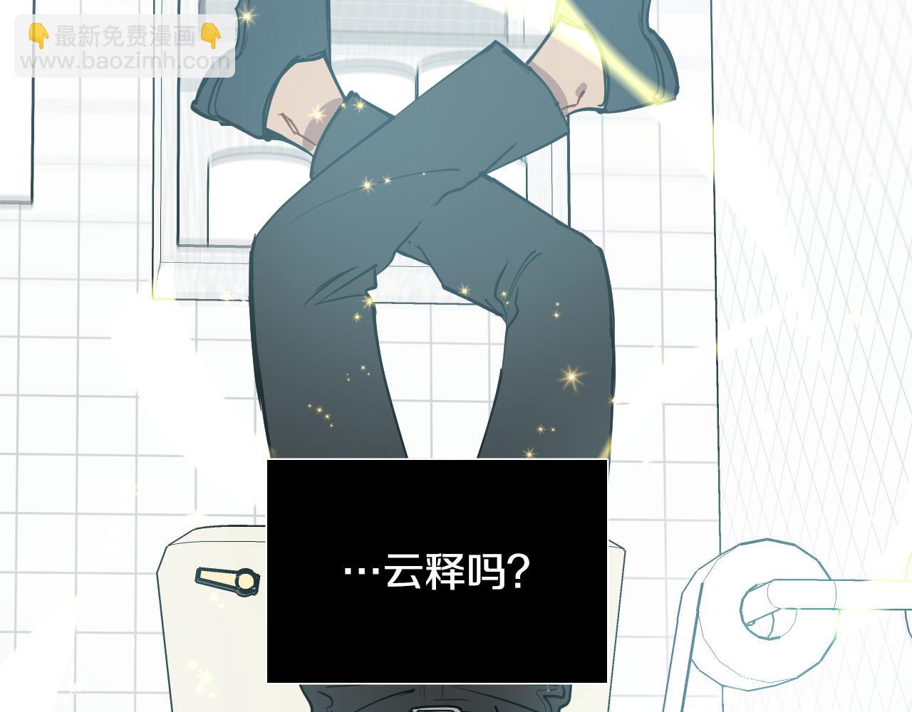 第71话 不速之客78
