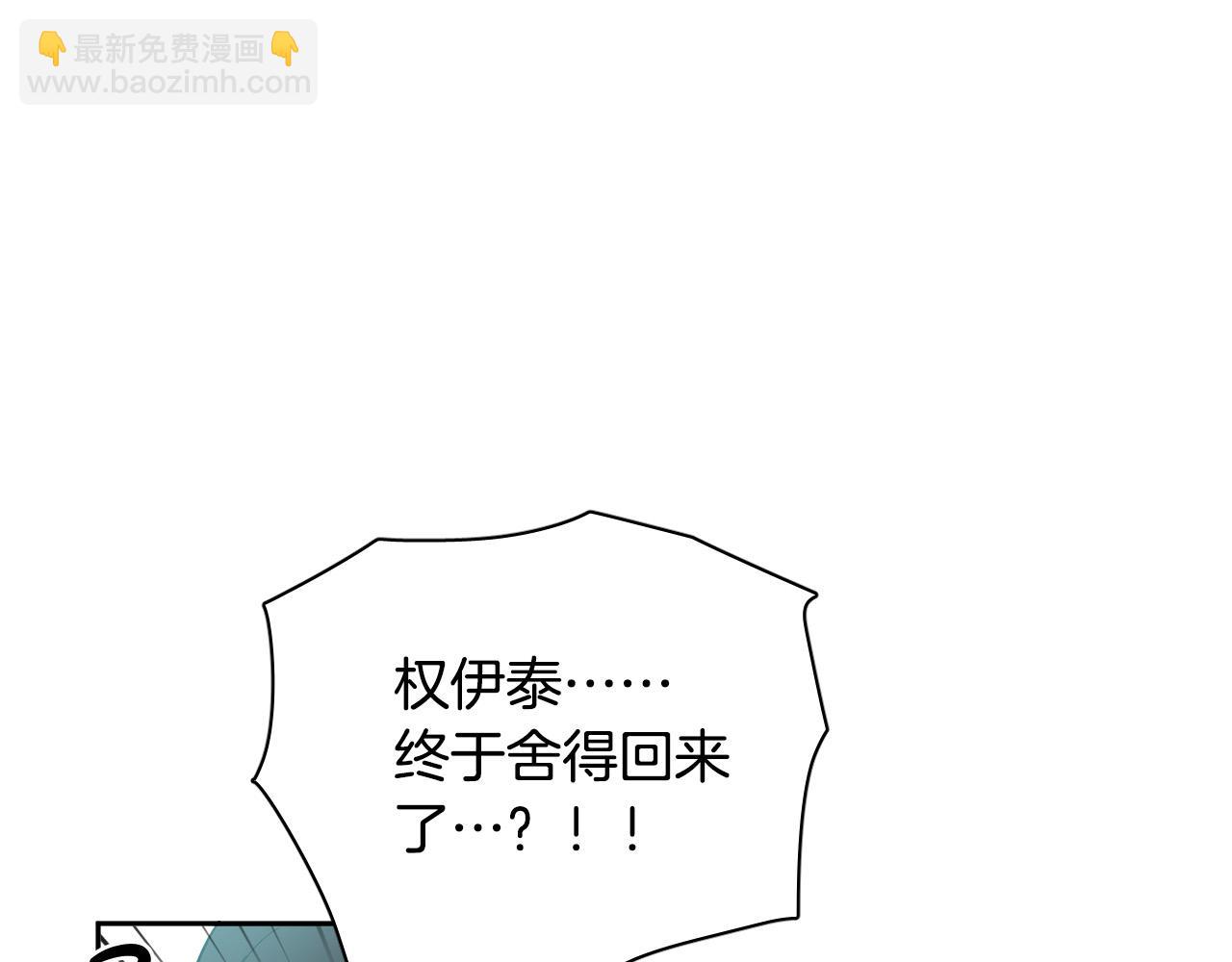 第71话 不速之客8