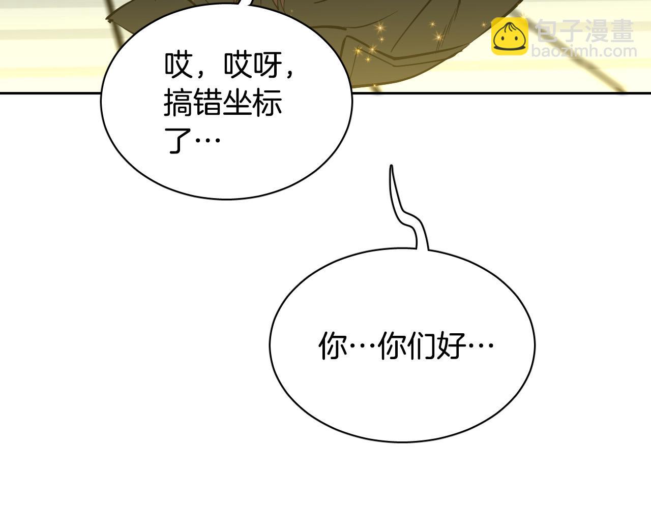 第71话 不速之客80