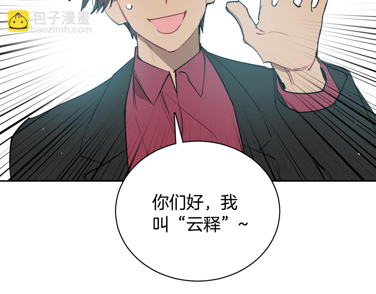 第71话 不速之客89