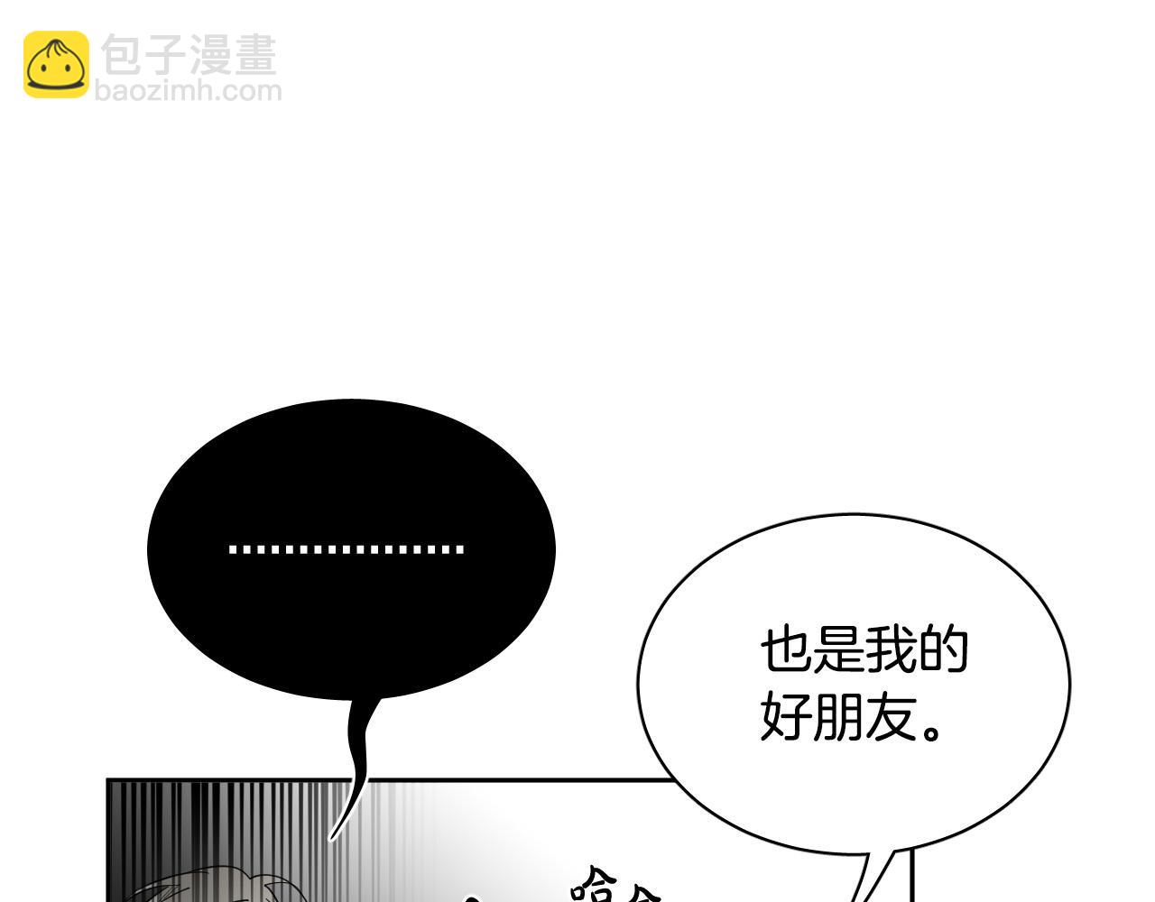 第71话 不速之客90