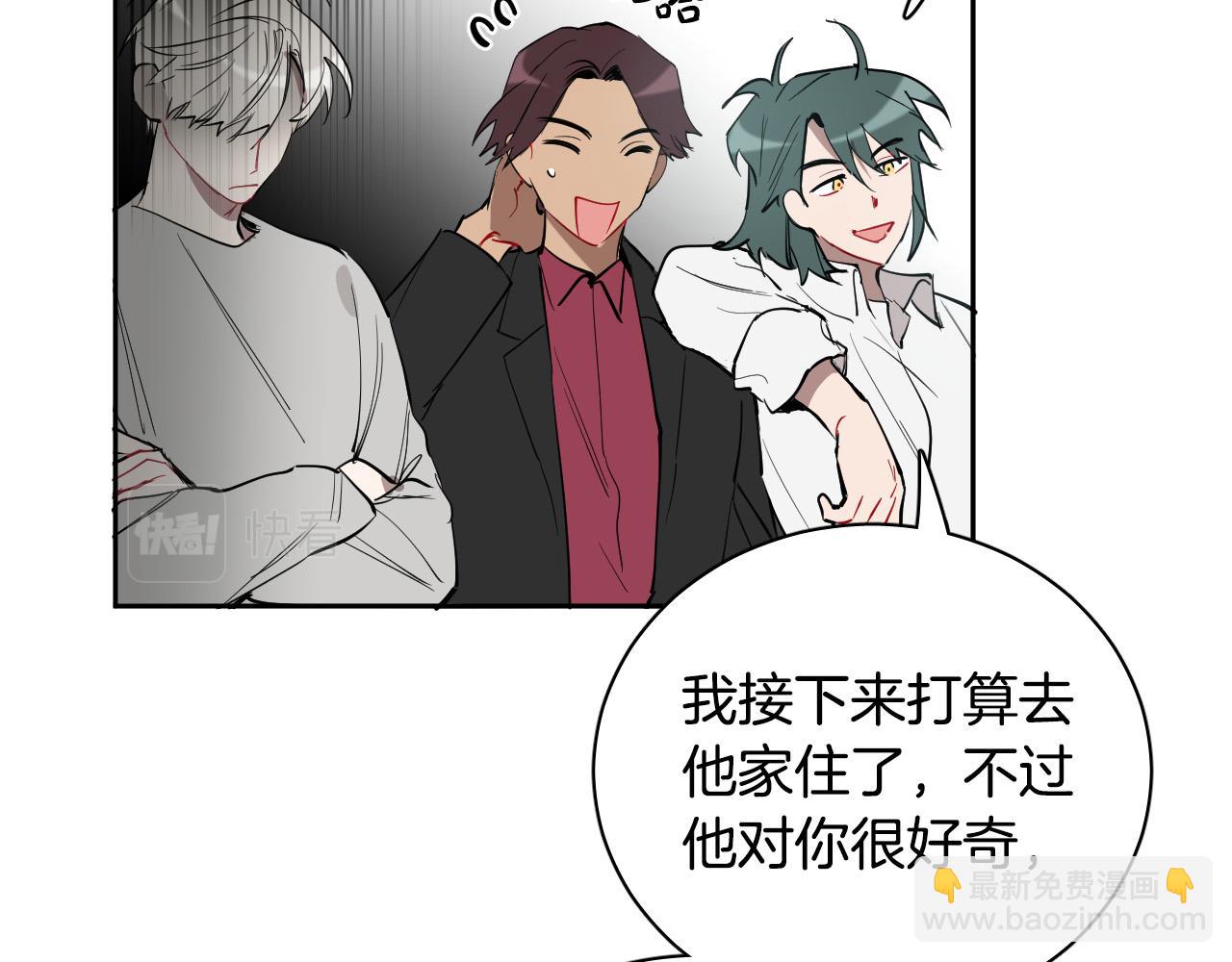 第71话 不速之客91