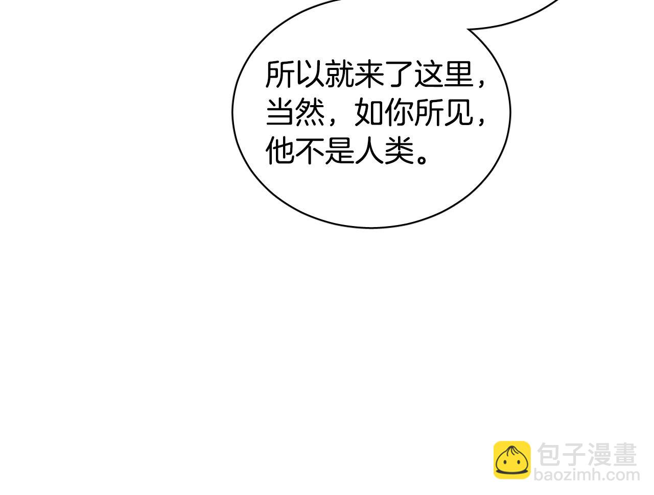 第71话 不速之客92