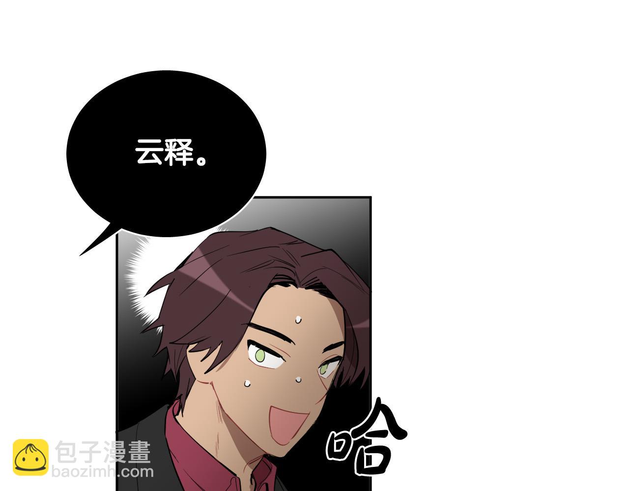 第71话 不速之客93