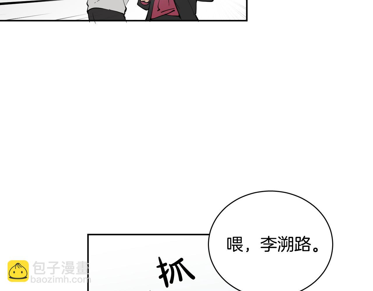 第71话 不速之客99