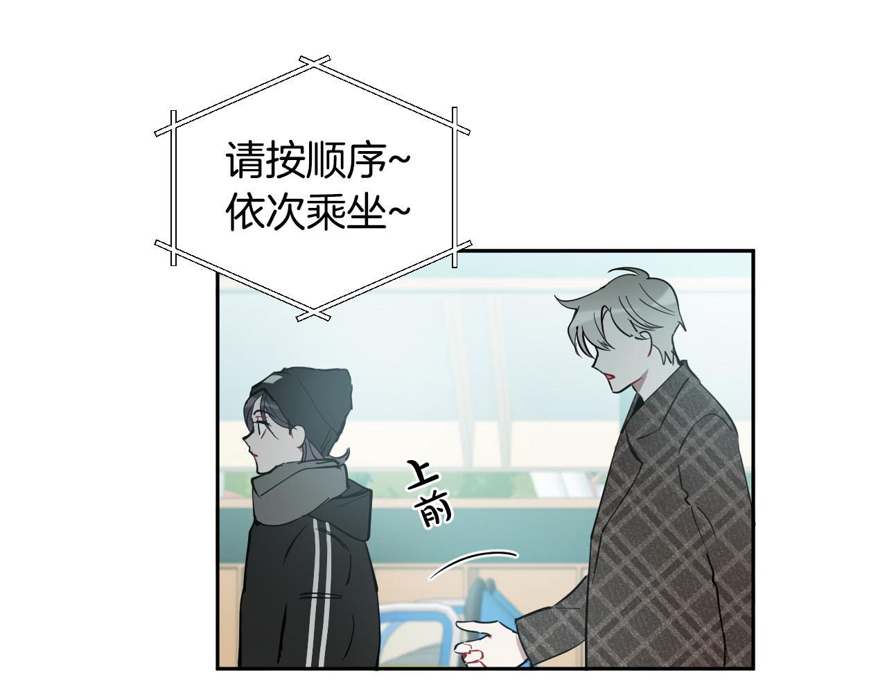 第72话 游乐场106