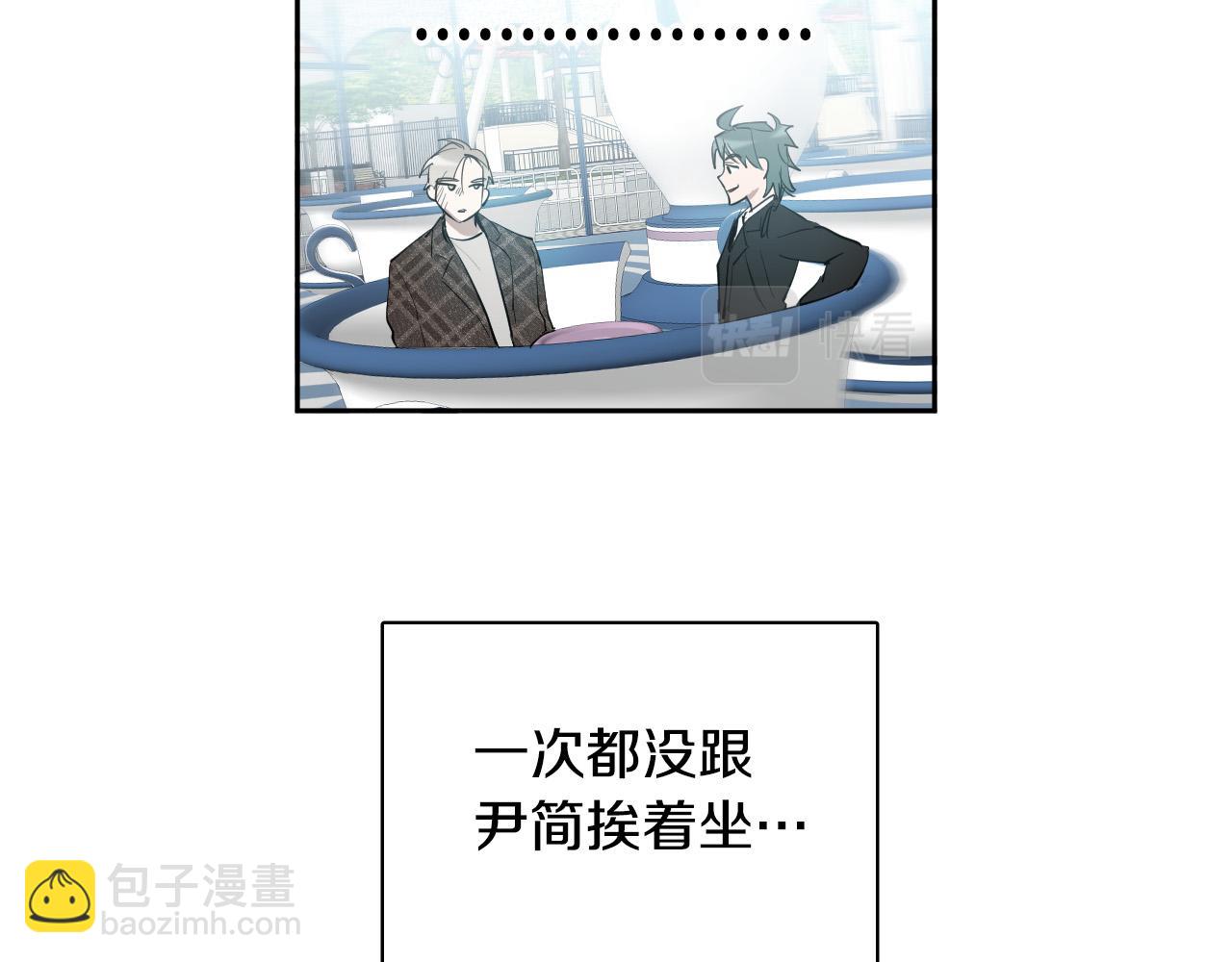 第72话 游乐场115