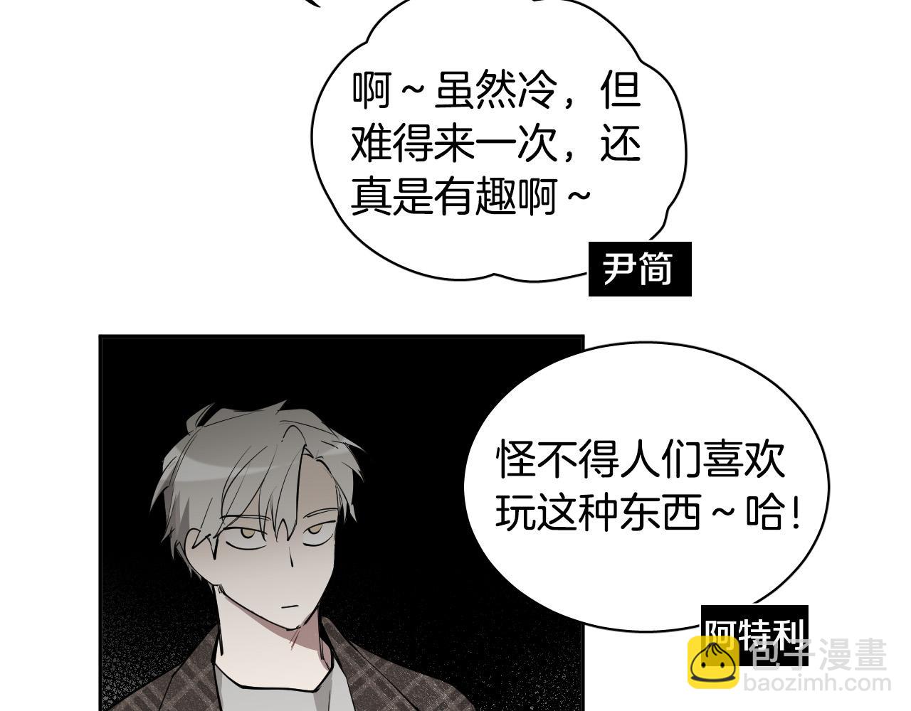 第72话 游乐场120