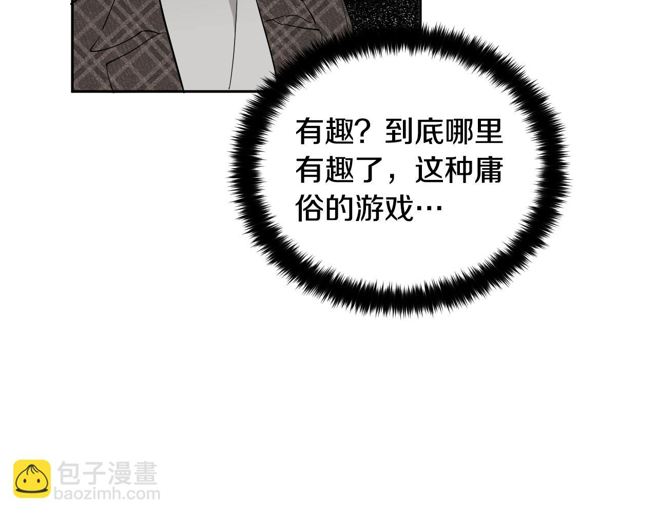 第72话 游乐场121