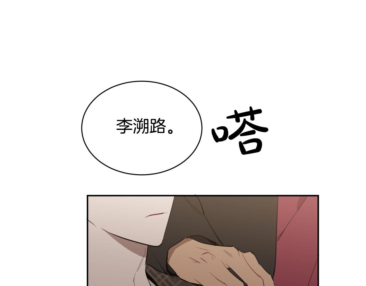 第72话 游乐场123