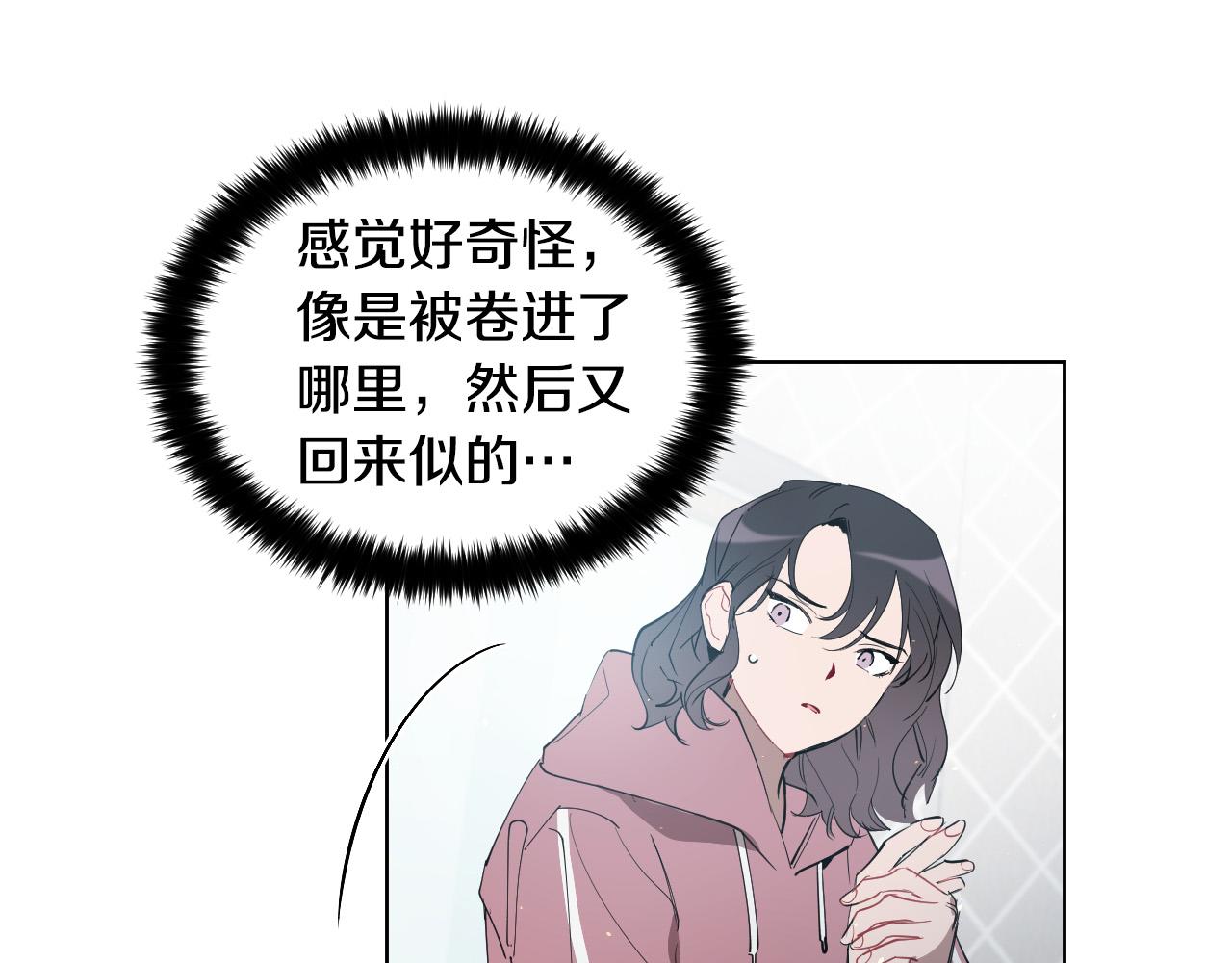 第72话 游乐场13