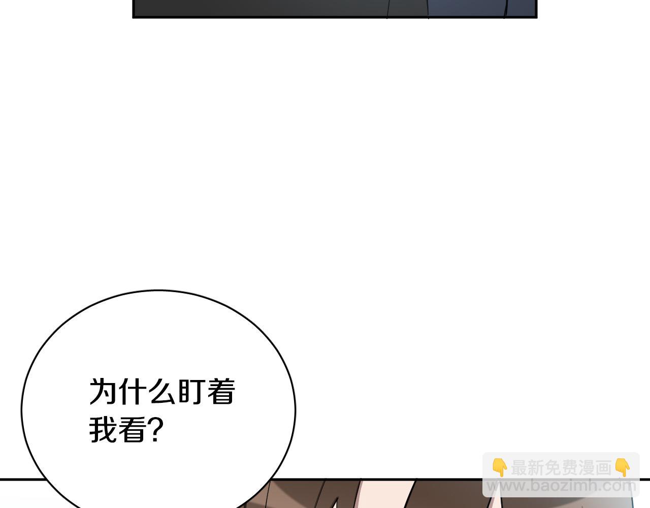第72话 游乐场21