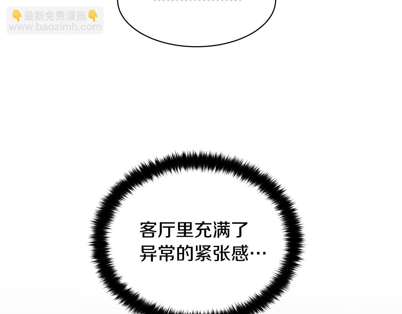 第72话 游乐场27
