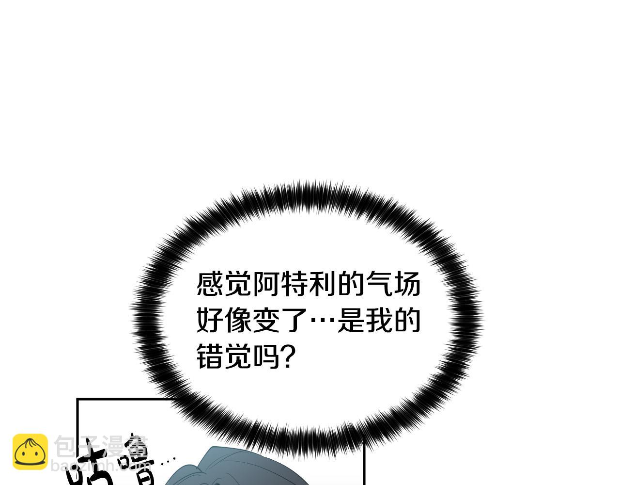 第72话 游乐场30