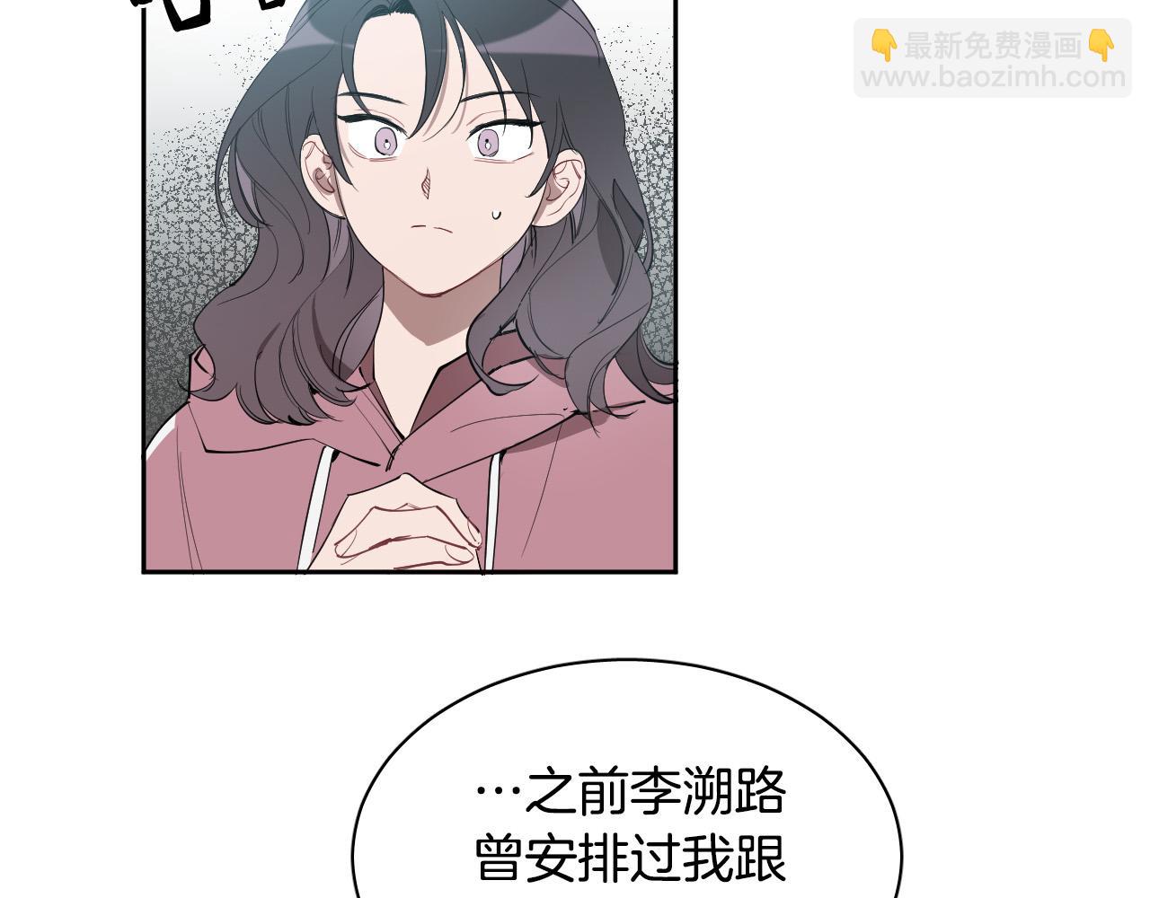 第72话 游乐场31