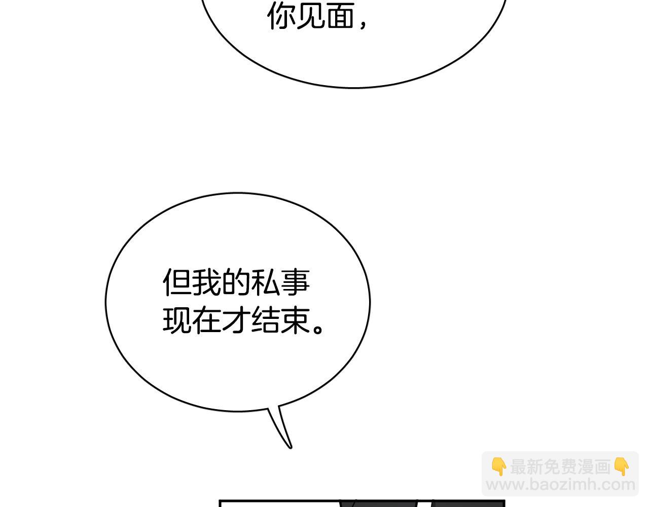 第72话 游乐场32