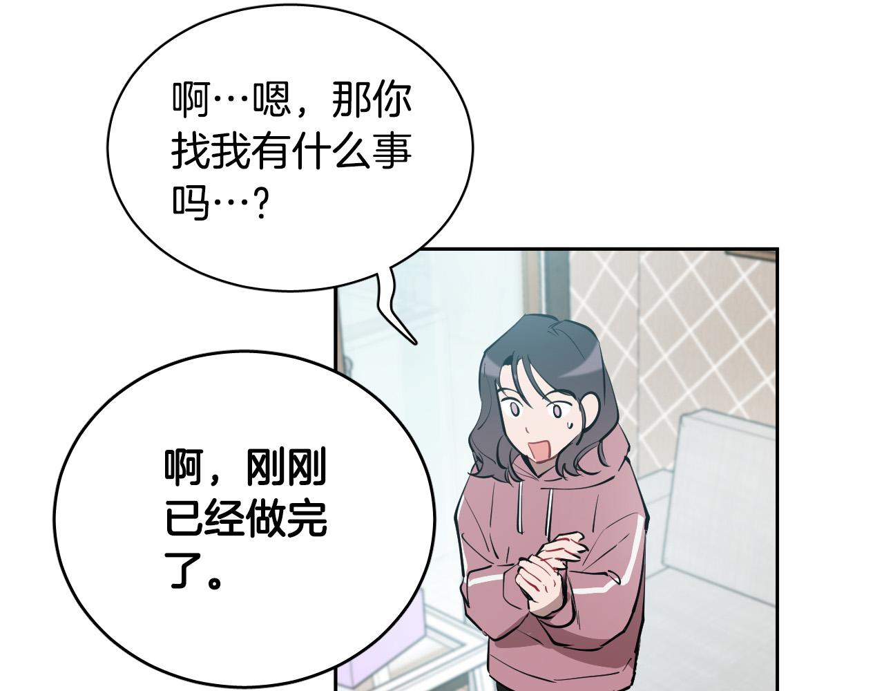 第72话 游乐场37