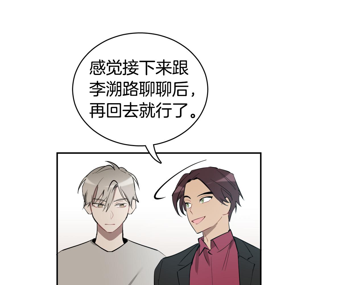 第72话 游乐场41