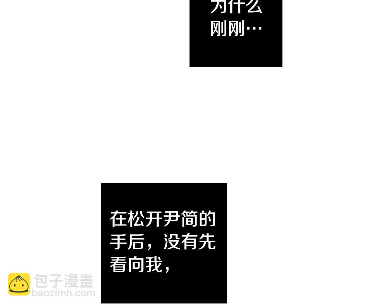 第72话 游乐场44