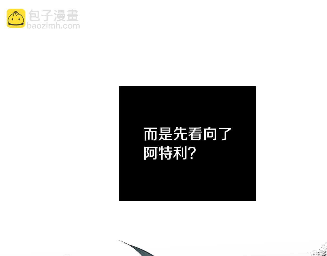 第72话 游乐场50
