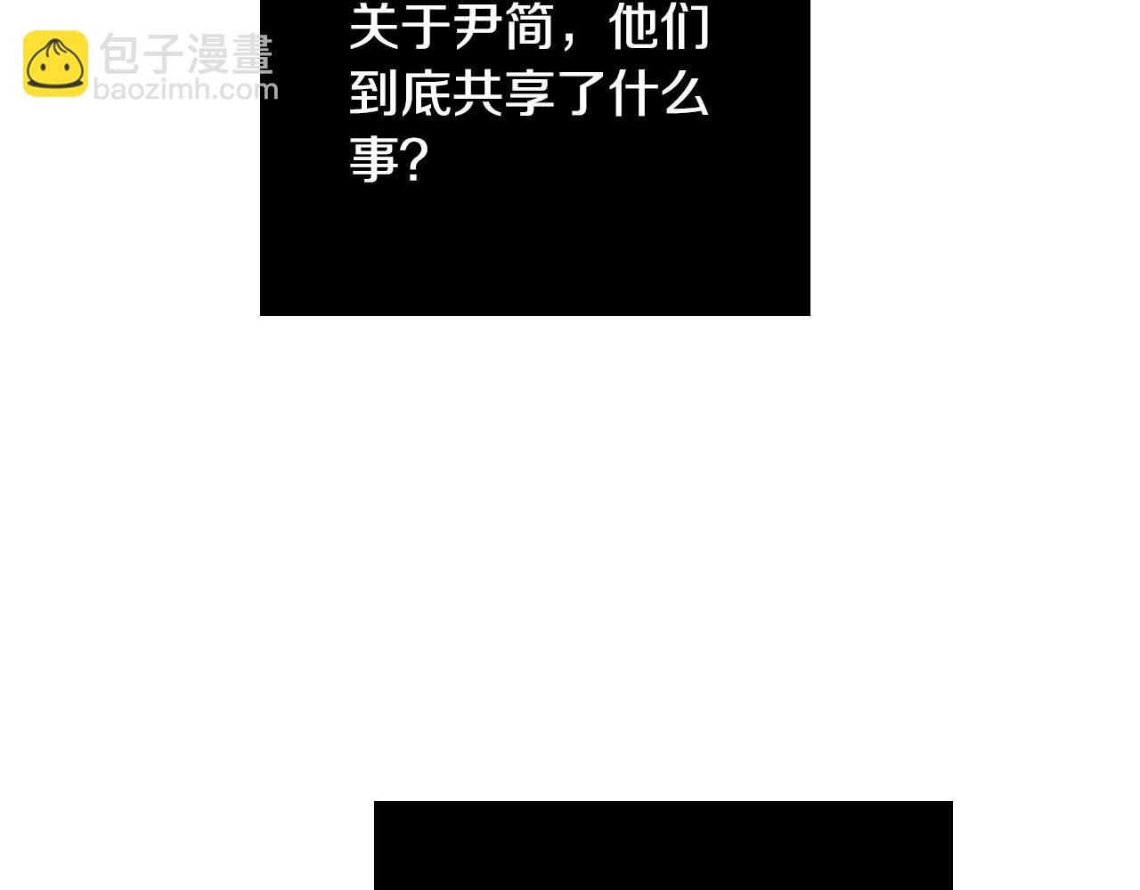 第72话 游乐场53