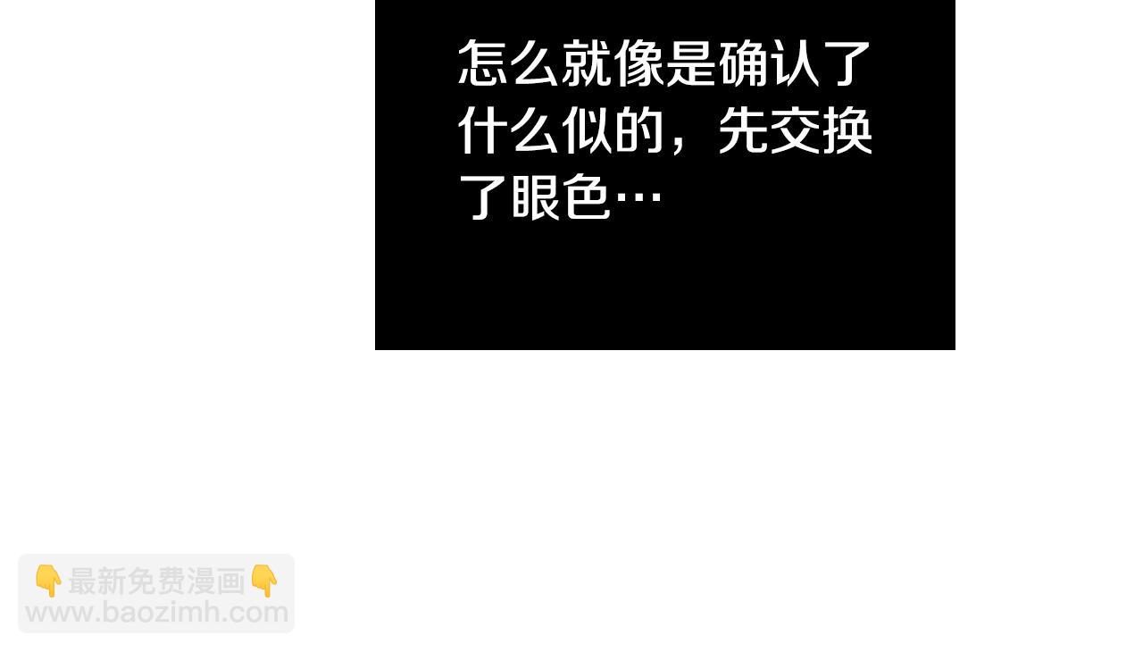 第72话 游乐场54