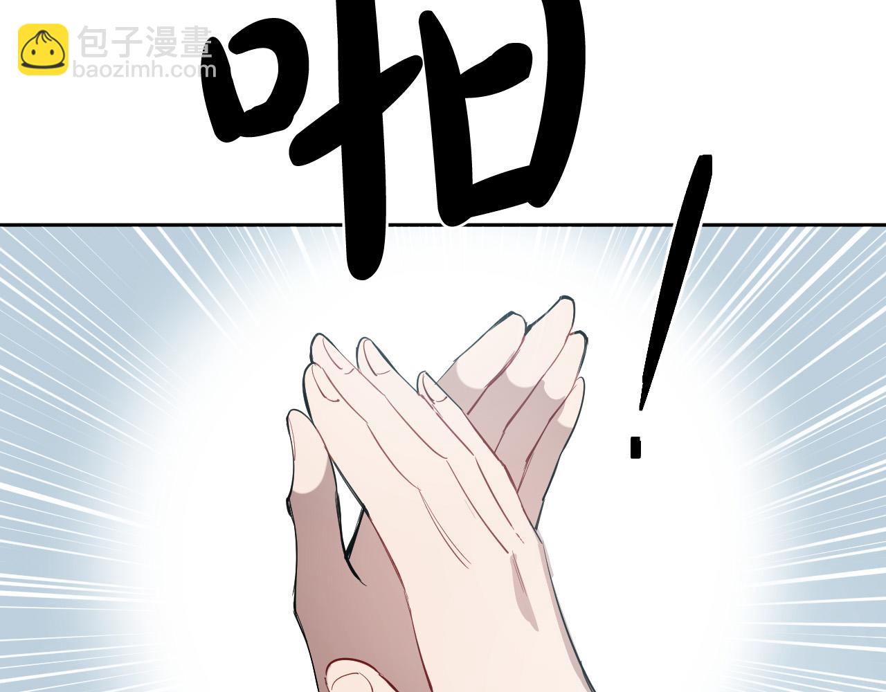 第72话 游乐场58