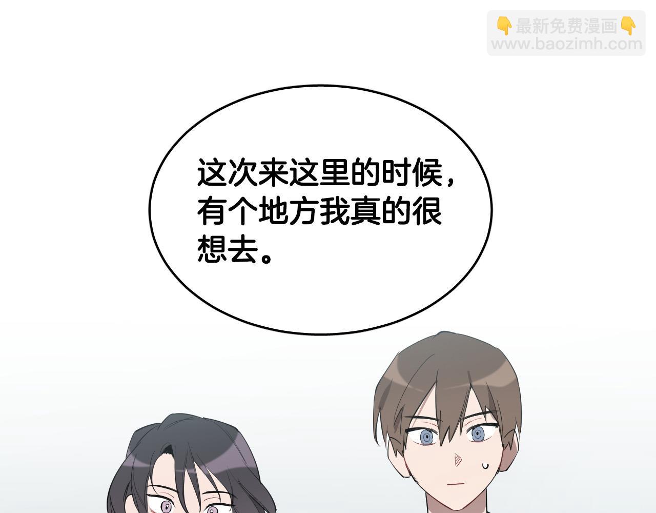 第72话 游乐场66