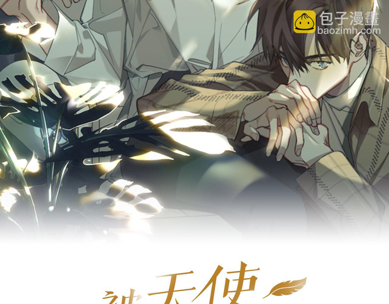 第72话 游乐场71