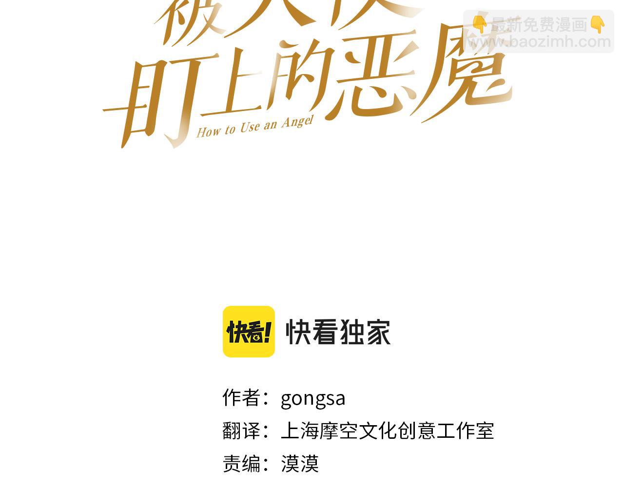 第72话 游乐场72