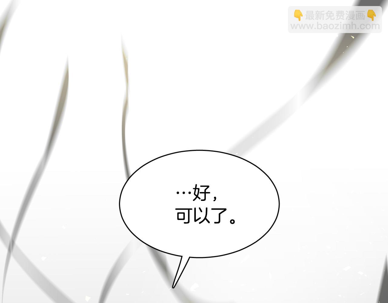 第72话 游乐场8